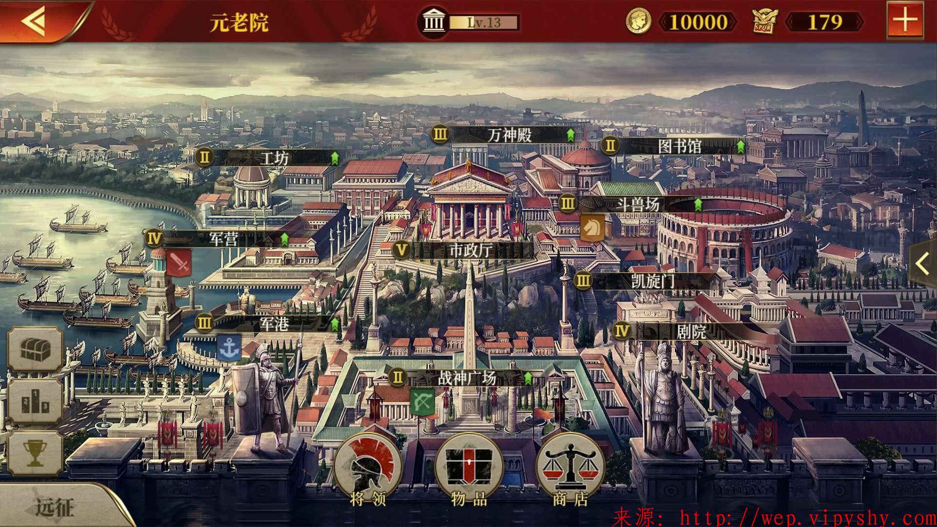大征服者:罗马v1.10(华为可用平行空间等工具进入)