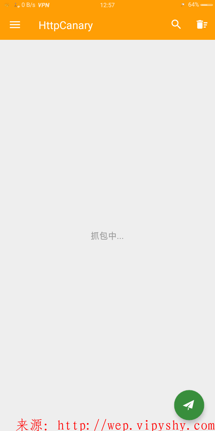 HttpCanary高级抓包