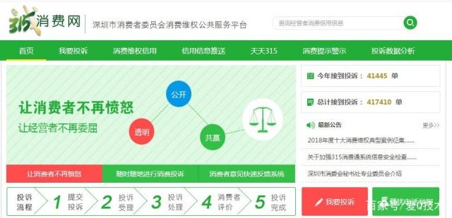 QQ被永久封号了怎么办?下面教你怎么解封