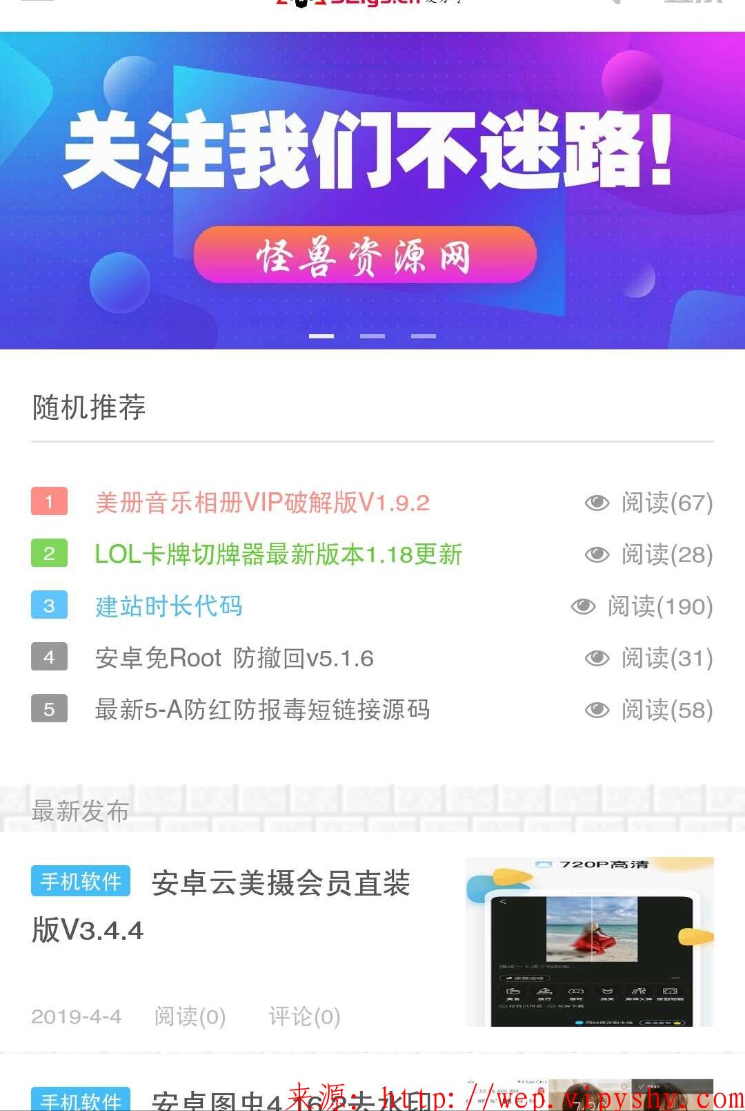分享Emlog大前端 fys精美模板源码