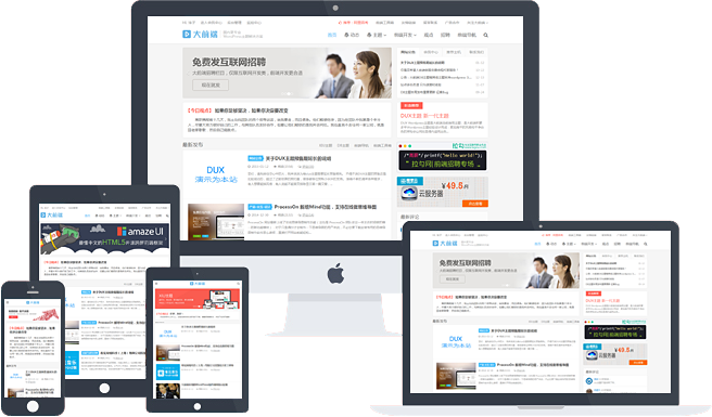 wordpress主题模板源码分享