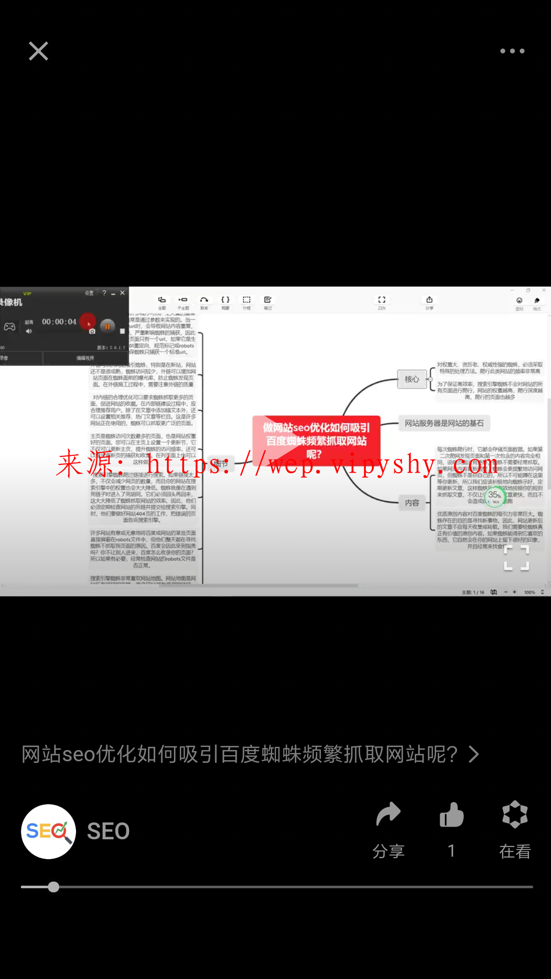 Screenshot_2022-04-01-20-11-53-849_com.tencent.mm.png