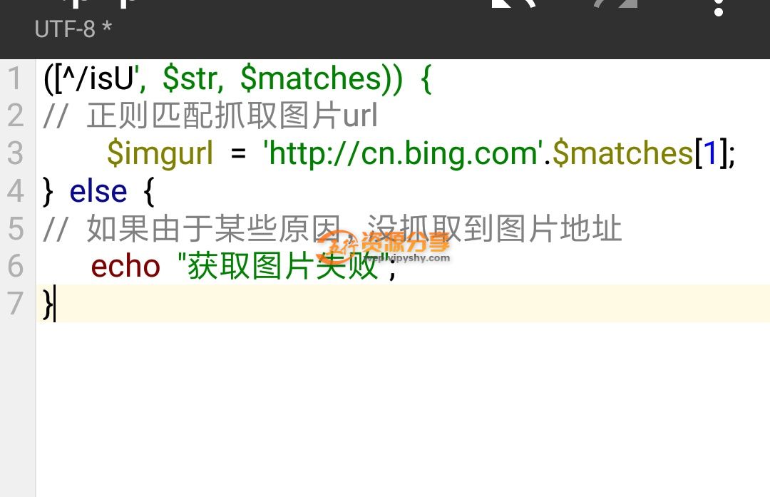 使用PHP动态爬取Bing每日图形壁纸-图片